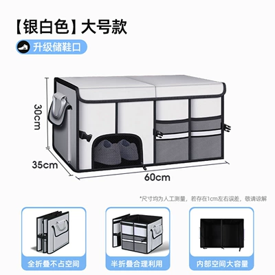 Car storage bag/box, trunk storage box, foldable - silver-white-large-size