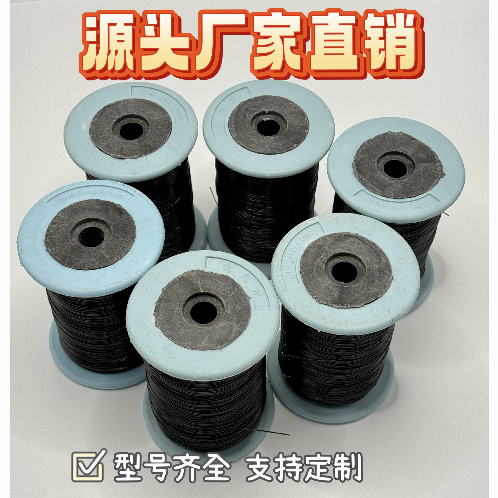 厂家直销鱼线 无弹力黑色蓝壳大卷手工串珠diy编织饰品配件批发