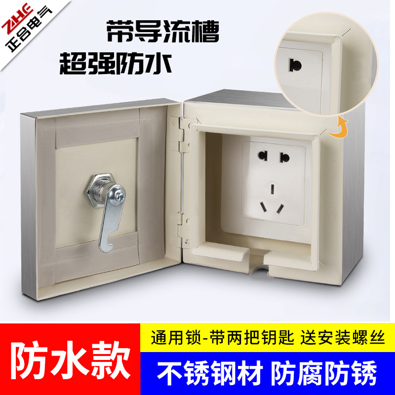 슈퍼 방수 모델(5홀)