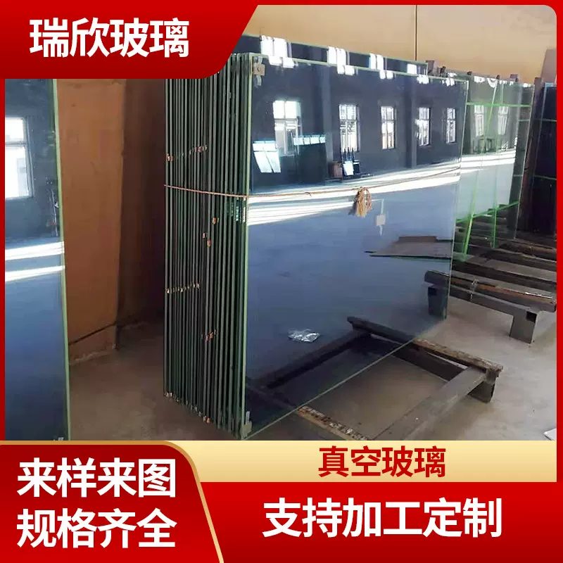 厂家批发双层隔音隔热耐高温防爆钢化玻璃建筑工程幕墙真空玻璃