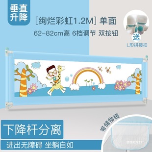 Bed Rail Baby Anti-Fall Guardrail Enclosure Infant Children's Bed Barrier Bedside Railing Anti-Fall Single Side
