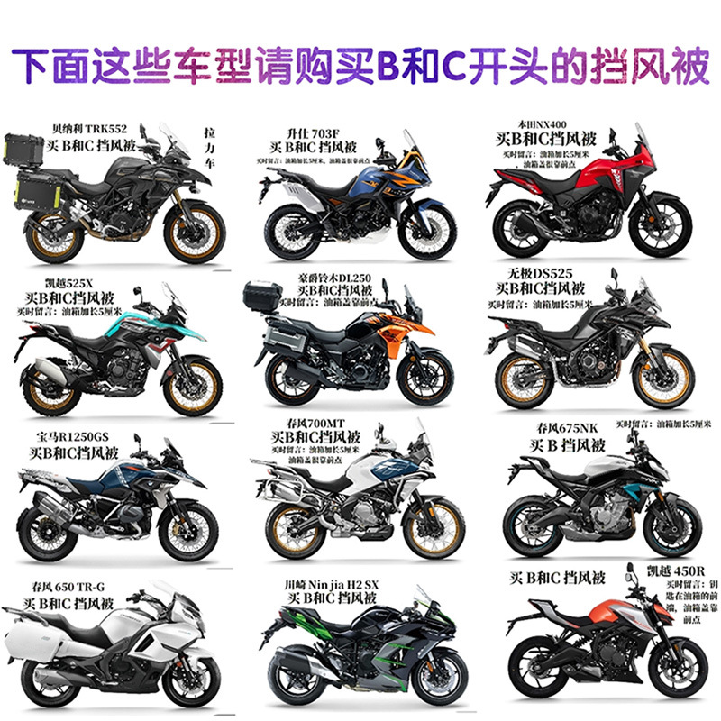 Extended Chest Protector, Leg Protector, Waist Protector, Motorcycle Windproof Quilt, Winter Warmth, Fleece-Lined and Thickeneding, Fully Surrounded to Prevent Cold