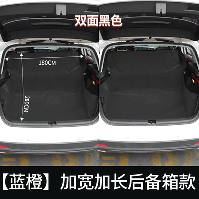Trunk Mat, Car-Mounted Dirt-Proof Pet Mat - black-widened-and-lengthened-trunk-model-no-specifications