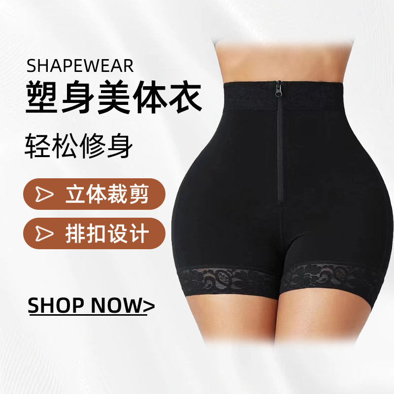 Nueva cadera transfronteriza que forma la ropa del vientre que forma los pantalones cremallera pantalones de elevación de la cadera artefacto cadera respirable cadera-expuesta que forma los pantalones para el posparto