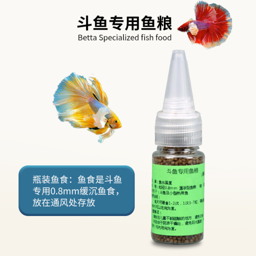 Thailand Betta Fish Care Set Care Tools Waste Absorber Pandan Leaf Floating Small Particle Feed Aquarium Salt