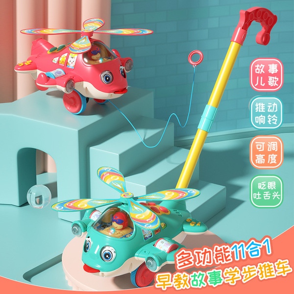 Children's airplane for early age