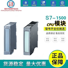 6ES7550-1AA01-0AB0西门S7-1500计数模块双通道24V增量脉冲编码器