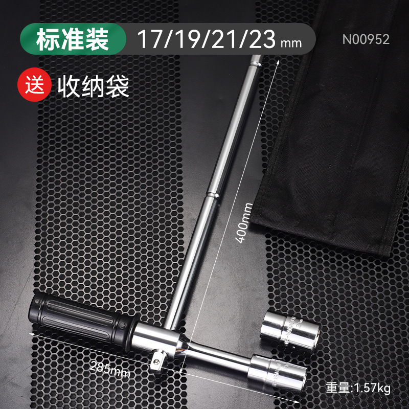 Llave de cruz en forma de L de alta dureza, extendida y de alta resistencia, para desmontaje y montaje sin esfuerzo de llantas de coches pequeños, llave de tubo para neumáticos.