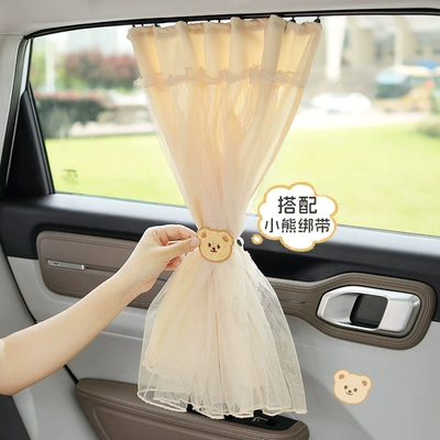 Car curtains | Curtain