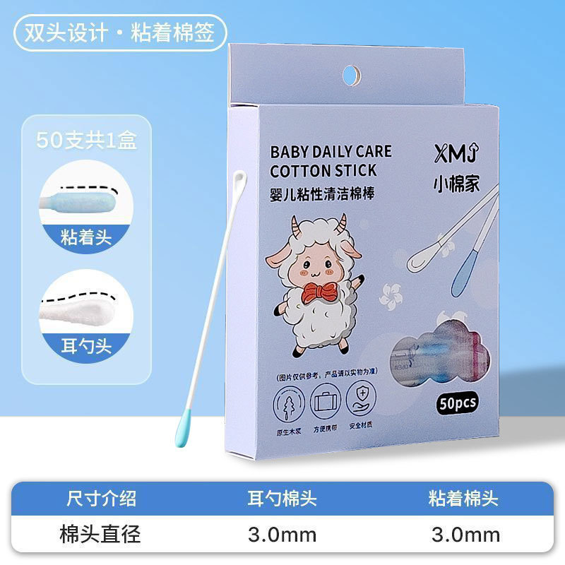 耳と鼻くそをきれいにするベビー綿棒、赤ちゃん専用耳かきクリーニング粘着綿棒、細軸綿棒|undefined
