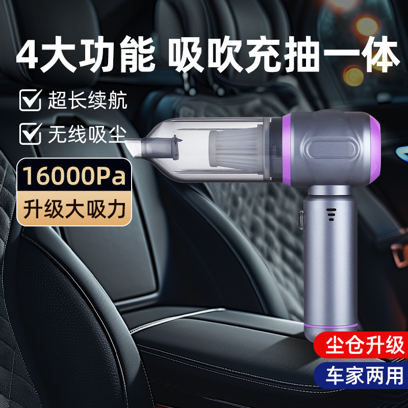 Car vacuum cleaner brushless high power super strong three -speed…