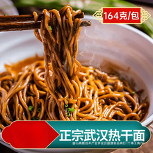 �����人�ȸ��� �����ز�164g�������������Ͱ����װ������ʳ