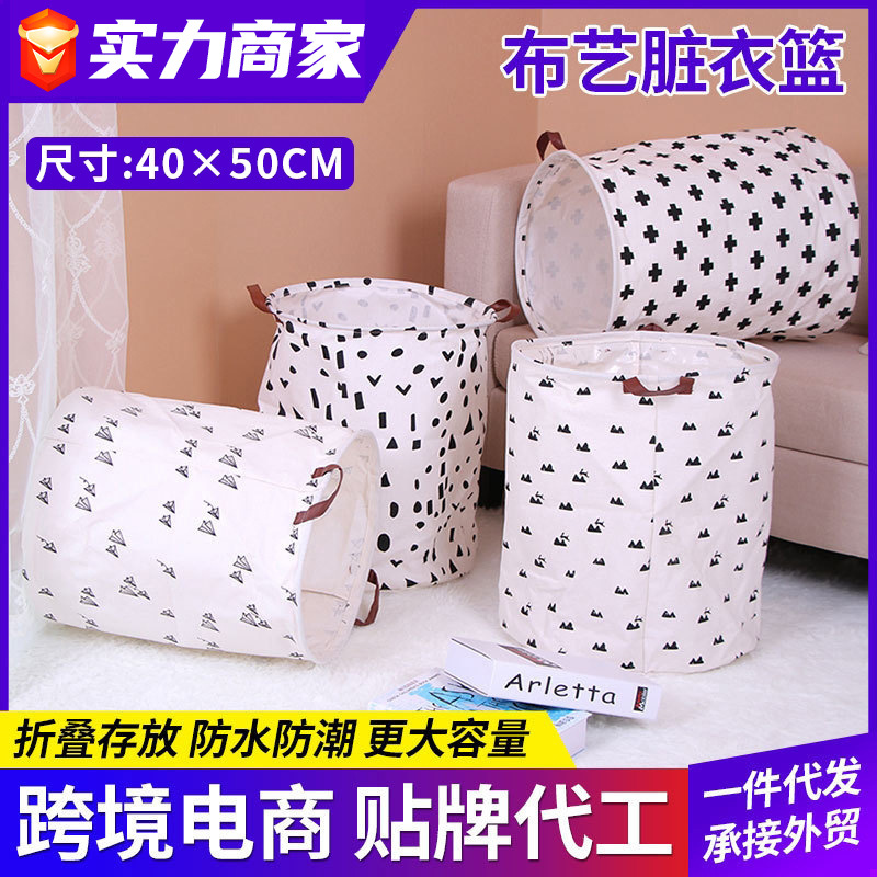 Cesta de almacenamiento plegable de tela para el hogar cesta de lavandería cubo redondo cesta de almacenamiento de juguetes para niños cesta de almacenamiento fabricante