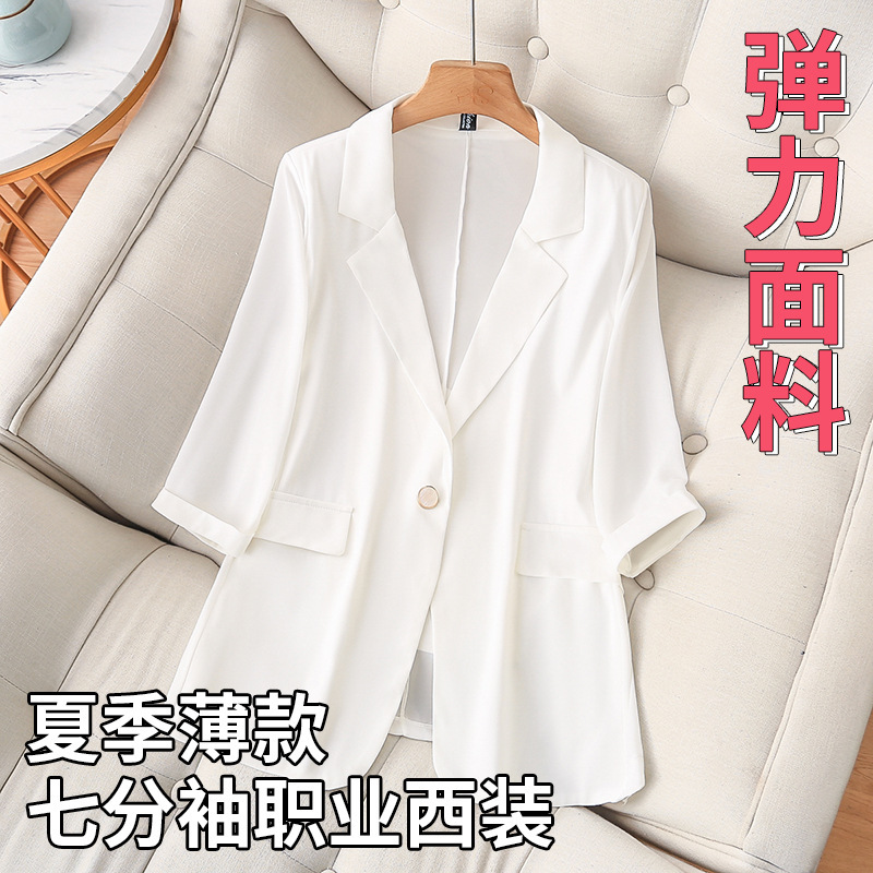 Age-reducing Fried Street Suit Jacket Skinny in Spring and Summer Plus Size Fat MM200 Jin Thin Seven-point Sleeve Suit for Women 1801
