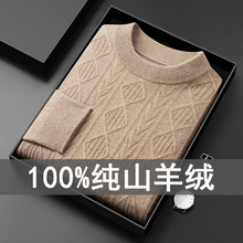 �߶���Ʒ��ʿ100%��ɽ��q���A�I���^ë���ﶬ�r���ỨƷ�|�����