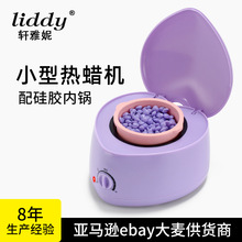 �羳200ml�����Ϟ�CÓëϞ���C��������Ϟ������z���waxHeater