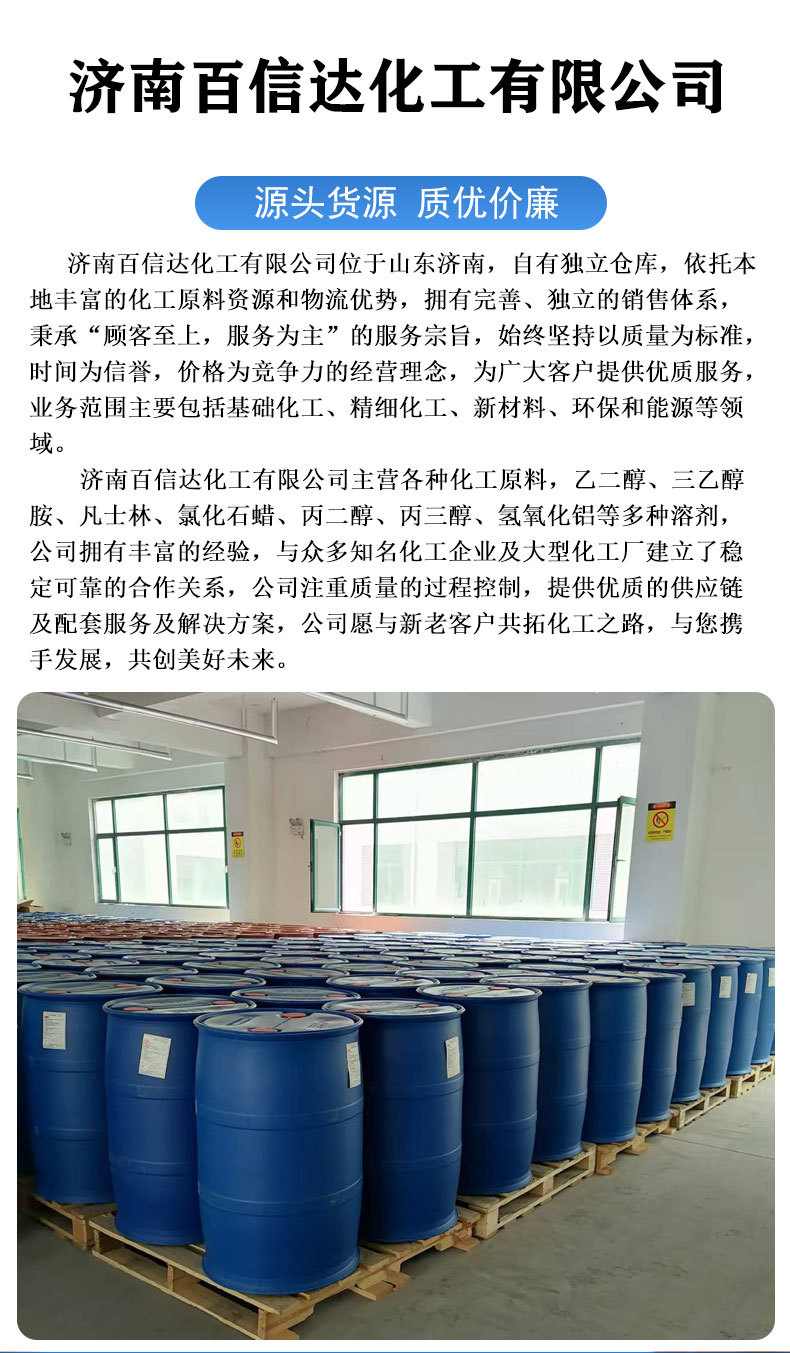 详情页-恢复的_02