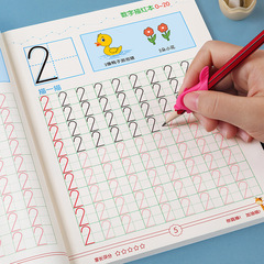 子供の数字は赤い本の字を描きます。幼稚園は筆を制御して字を訓練します。
