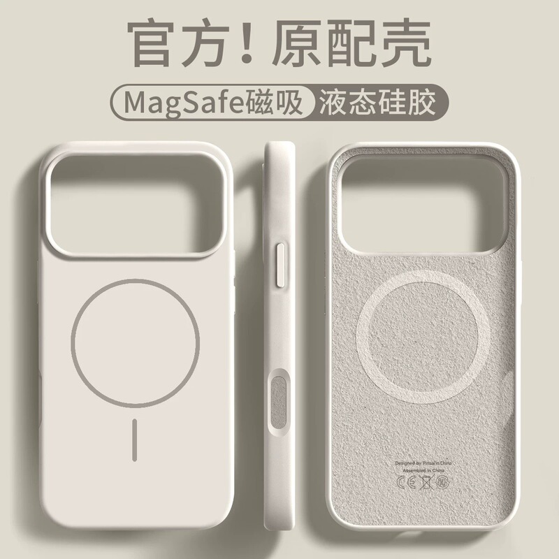 New minimalist silicone magnetic case for Apple phones, compatible with all iPhone series wireless charging protection cases New minimalist silicone magnetic case for Apple phones, compatible with all iPhone series wireless charging protection cases