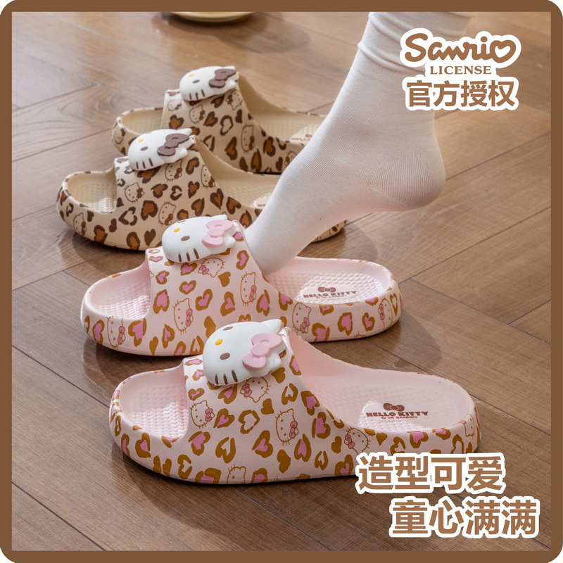 HelloKitty女式拖鞋豹纹家居室内女拖凉拖
