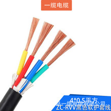 ZC- RVVo׾ ~zɫܛo׾~оܛ늾 4*0.5ƽ1