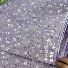 西阵织金线提花锦缎服装演出服礼服包装布料出口日本香芋色