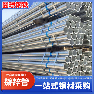 ��\䓹�6����\��Q235B�A�ܟ���\������DN100ˮ�ܴ����ܼ��ӹ�