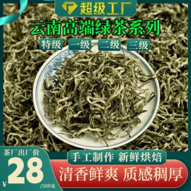 普洱茶;白茶;红茶