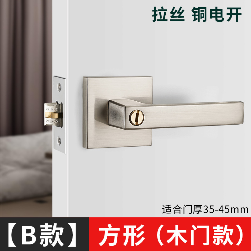 Cerradura de puerta de tres barras Cerradura de puerta de habitación Cerradura de puerta esférica Cerradura de puerta esférica Cerradura de puerta interior Cerradura de puerta esférica Cerradura de puerta esférica con llave silenciosa