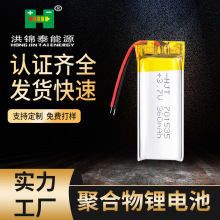 ���C�}늳�701535����350mah ���i�x�_�������ܴ����ۺ����늳�