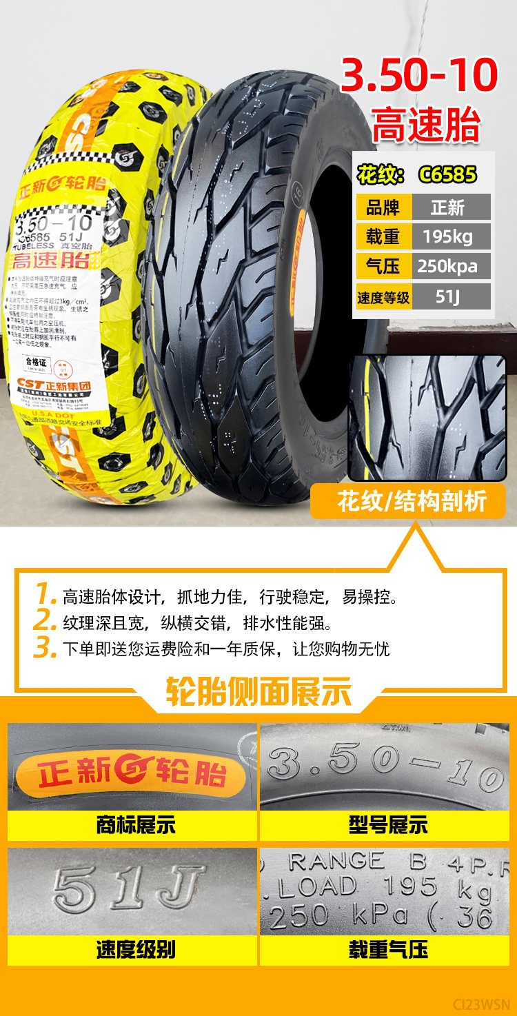 Suitable for Zhengxin tires 3.50-0, vacuum tires for electric scooters 350-0, and other motorcycles