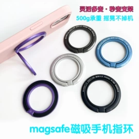 手机支架;手机气囊支架;钥匙扣及钥匙扣配件