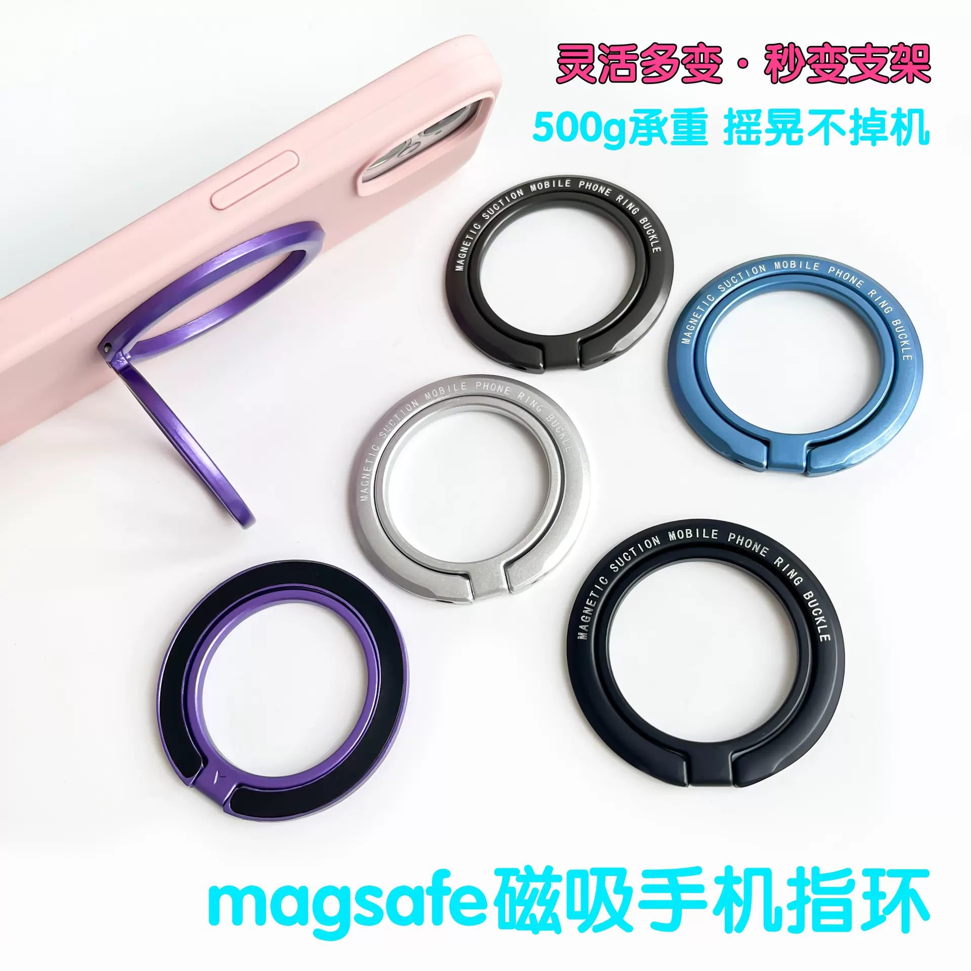 金属磁吸手机指环支架懒人可折叠多功能桌面magsafe强磁指环扣薄