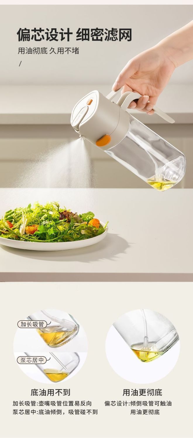 Ölsprühflasche mit Gießfunktion, 2-in-1-Ölsprayer für die Küche, Ölsprühflasche für den Hausgebrauch, Glasölbehälter mit Vernebelung, ölbeständiger Ölbehälter