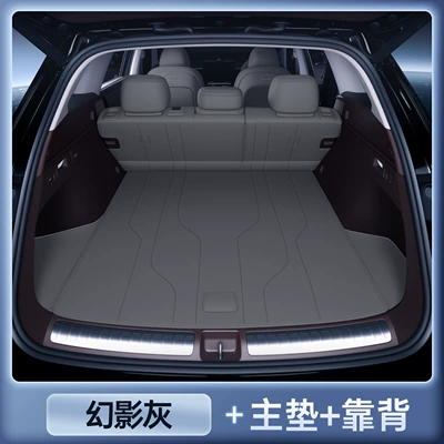 Full Surround Type, Special Interior Trunk Mat - select-phantom-gray-main-cushion-second-row-backrest-audi-e7x