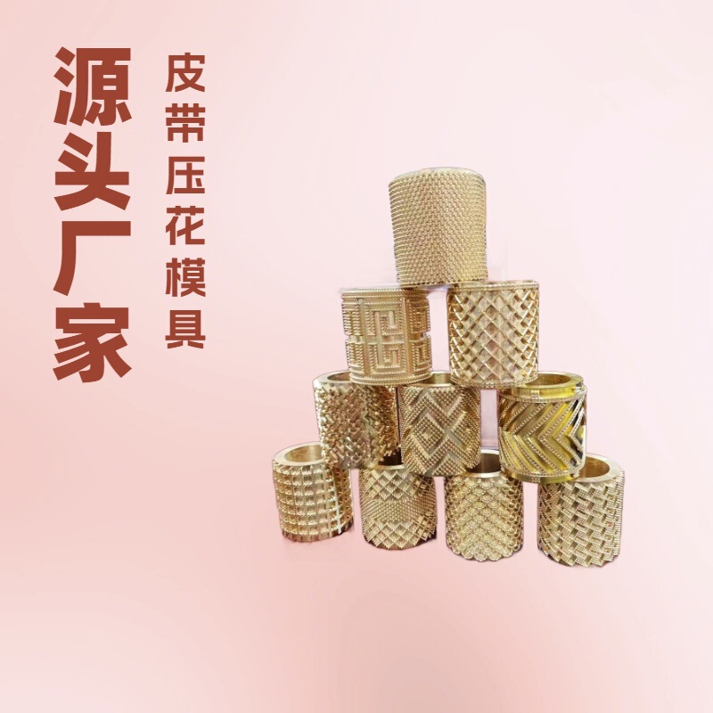ベルトエンボス金型その他皮革加工設備天下機械|undefined