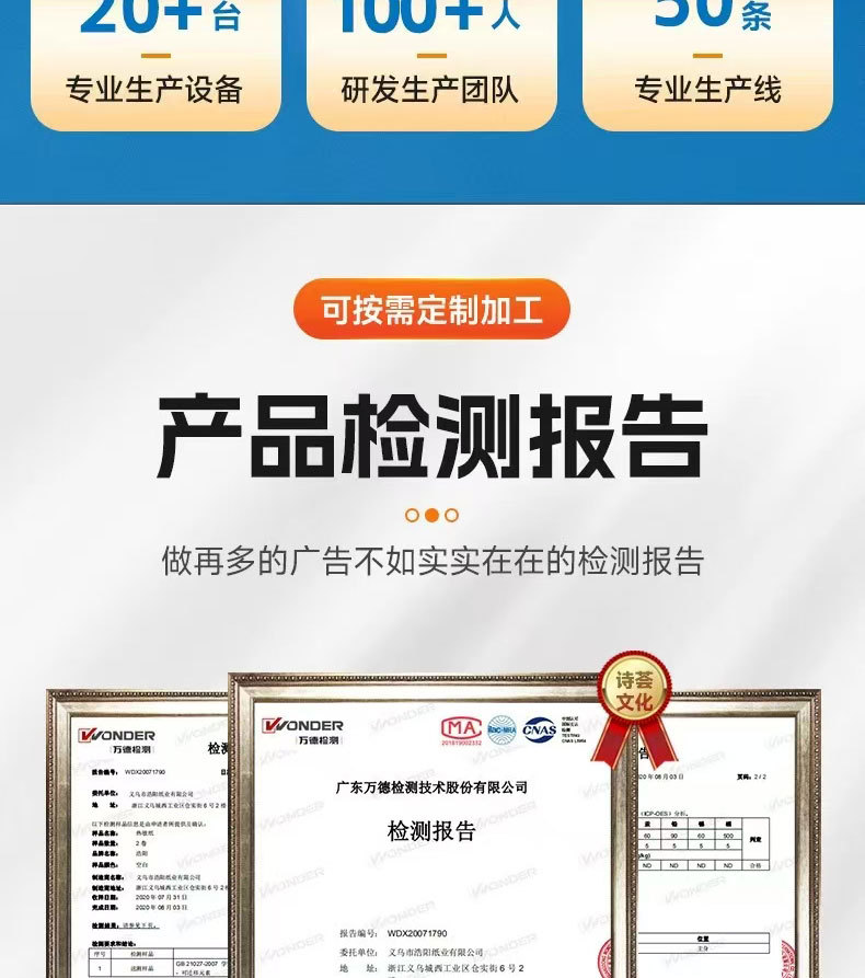 定制_03.jpg