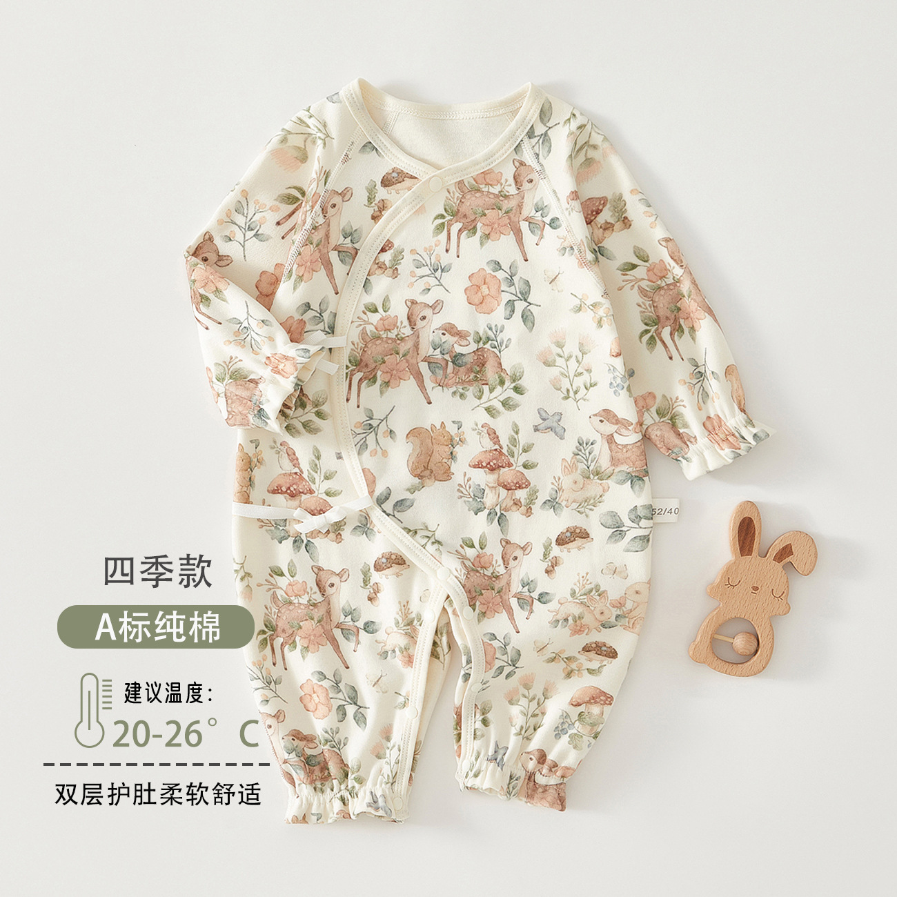 四季款【林間松鼠】 160827 / 52