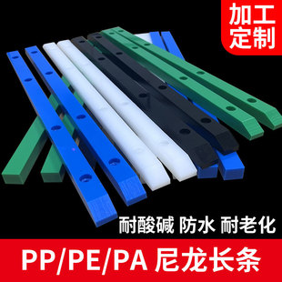 ��ĥ�����l ���ϓ��l�|�l 늳ػ�܉��ײ�l�ӹ� PP/PE/POM���l�L�l
