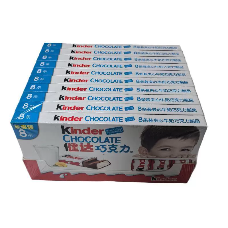 kinder Шоколад 4 пачки T8 молочный бутерброд шоколад 50г*20 коробок T4 детский подарок на день рождения
