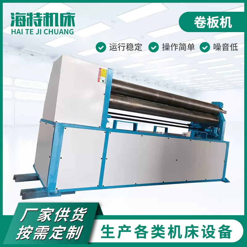 生产供应W11F系列三辊卷板机 大型全自动三辊滚床 机械滚圆机