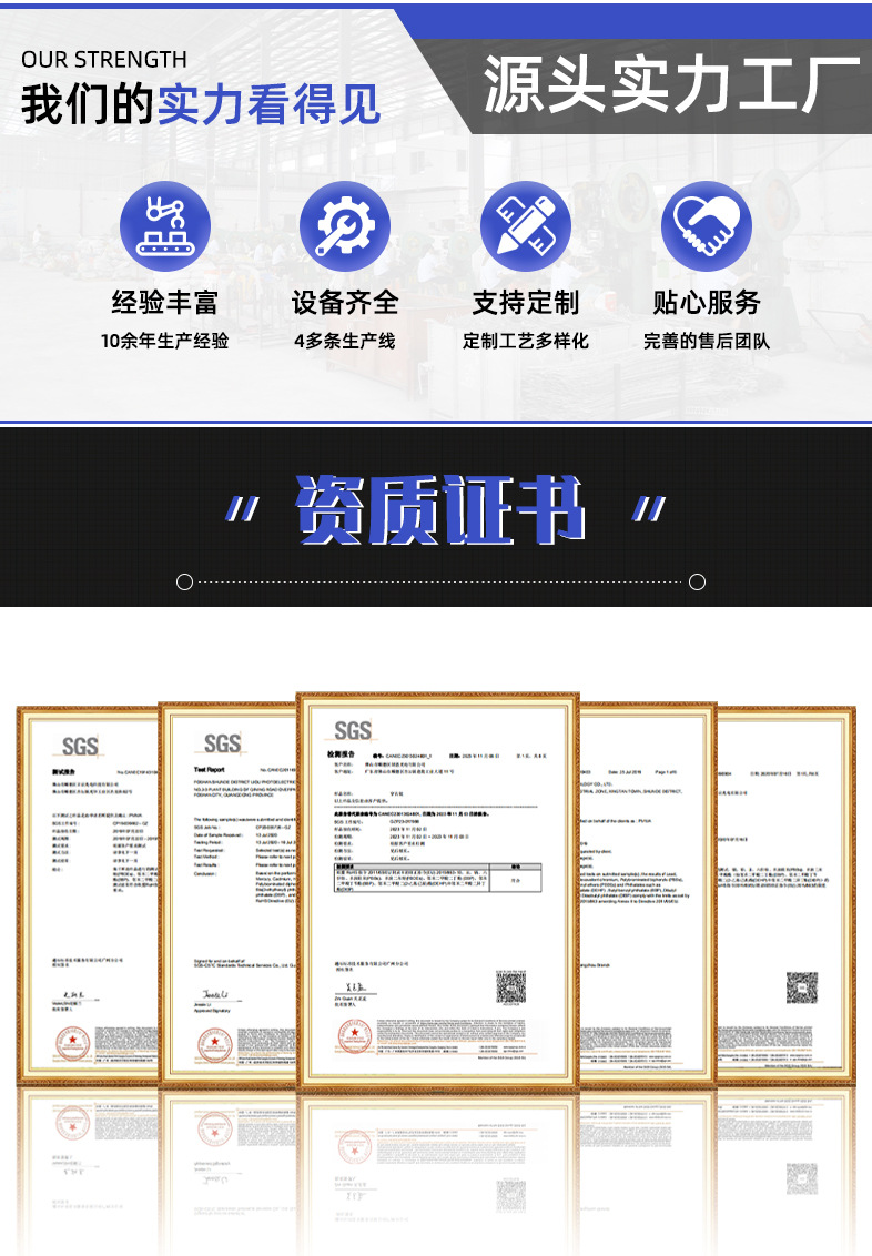 详情页_12.jpg