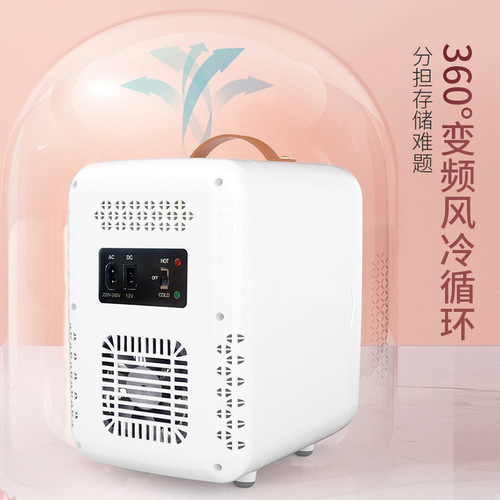 Car Refrigerator Mini Home Dorm Student Cooling Single Room Small Beauty Makeup Refrigerator Cosmetics Chilling