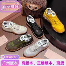 Miu��������Ƥ�͹ŵ�ӖЬ����\�����e����Ьܛ��ɵ�ӖЬ����