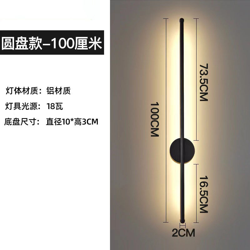 国境を越えた卸売り現代のシンプルな照明led壁灯一字の長さは暖かくてまぶしくない|undefined