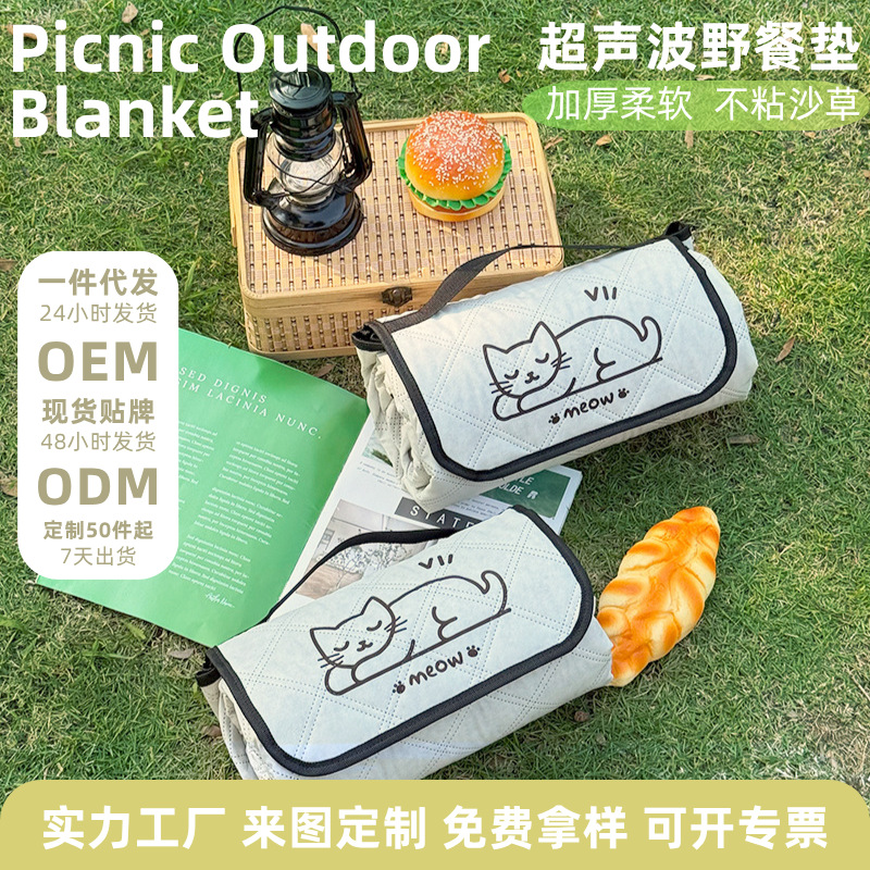 맞춤형 피크닉 매트, 초음파 두꺼워진 야외 방수 만화 방습 매트, 공원 휴대용 캠핑 담요, 접이식 시트 쿠션