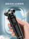 Longway Shaver Electric Razor Men's Portable Rechargeable Bearer Shaver Bearer Shaver Razor Rs193