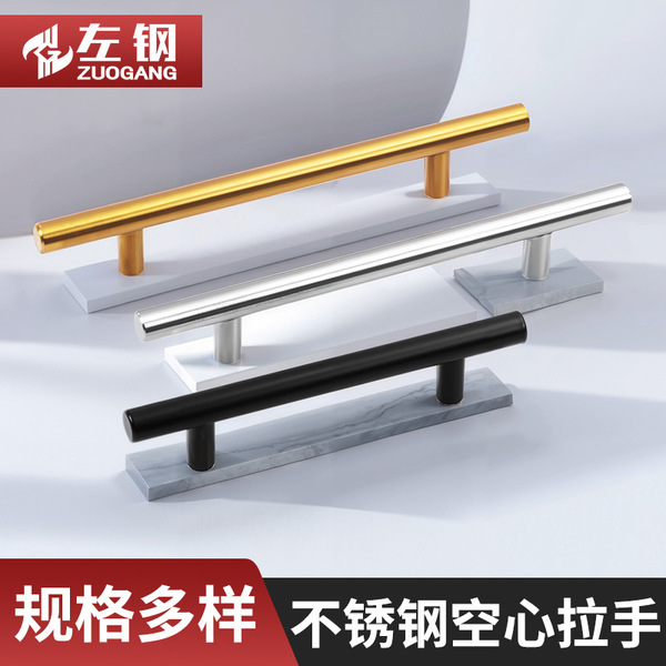 Stainless steel hollow T-shaped double-hole handle Wardrobe drawer…