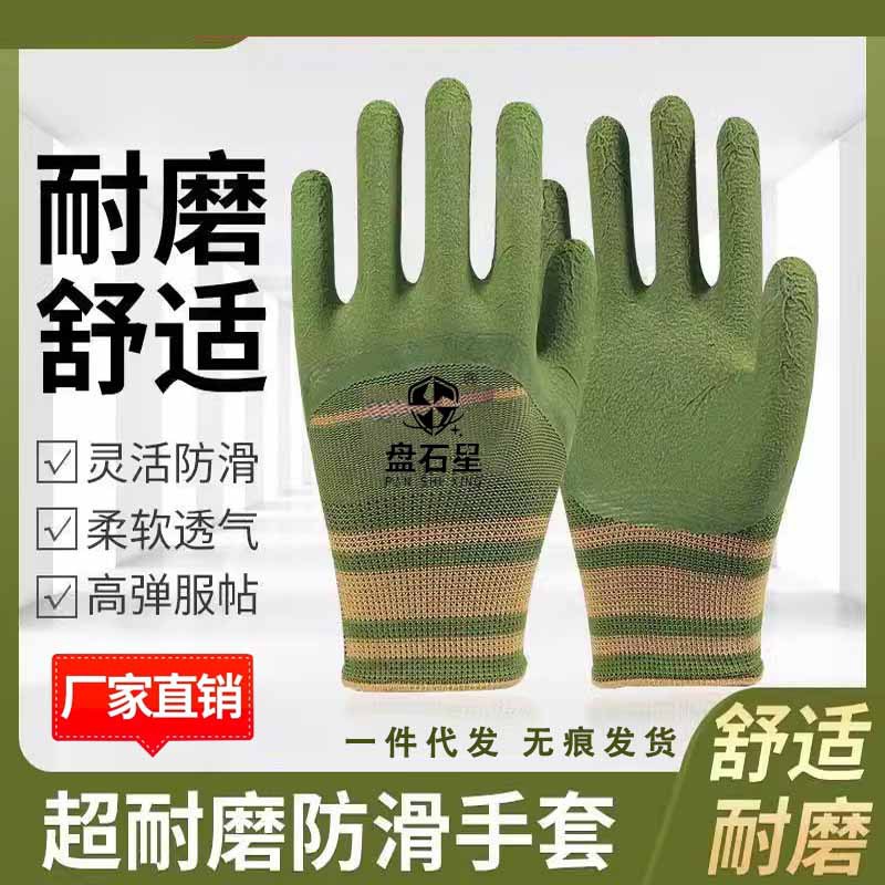 Genuino Green General Neumáticos Goma Guantes de protección laboral Ejército Verde Trabajo Resistente al desgaste Antideslizante Transpirable Remañado de látex Mano engrosada