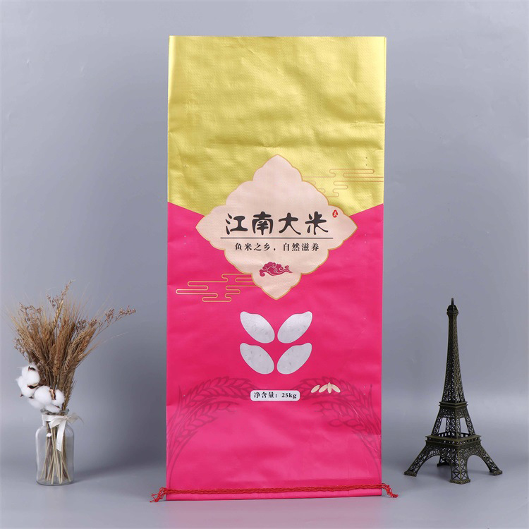 彩色印刷广告大米包装袋 加厚塑料编织袋 覆膜五谷杂粮防潮袋密封